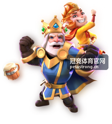 冠竞体育官网关于冠竞企业信息封面